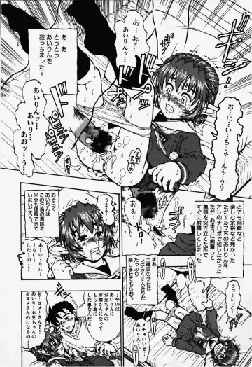 [Minasuki Popuri] Elf Ears Fhentai - Page 5