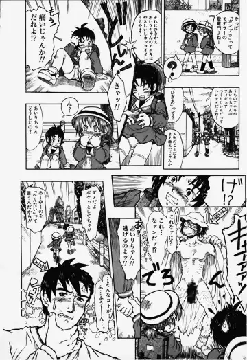 [Minasuki Popuri] Elf Ears Fhentai - Page 7