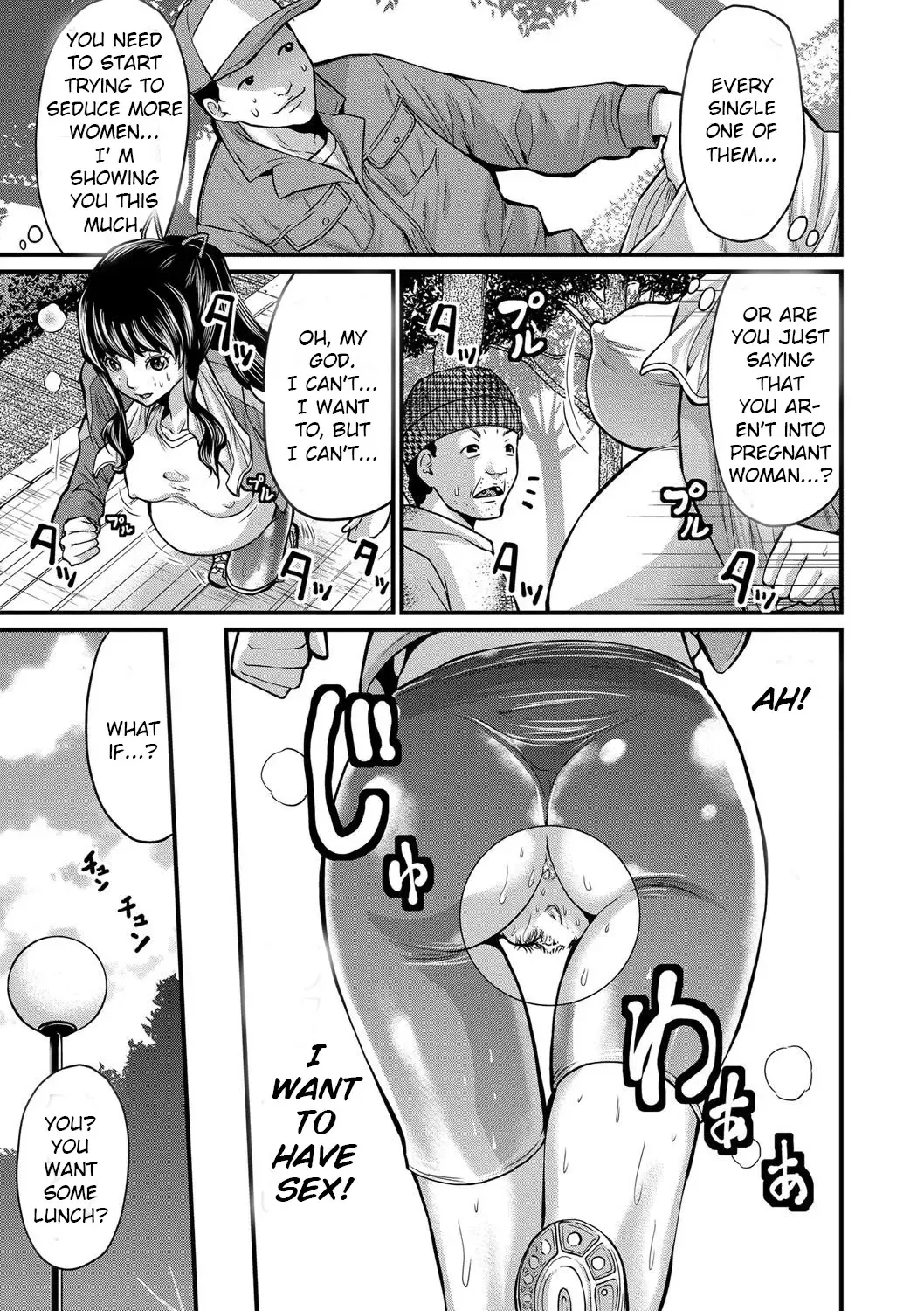 [Misaki Tou] Jogging Ninpu-san Fhentai - Page 3