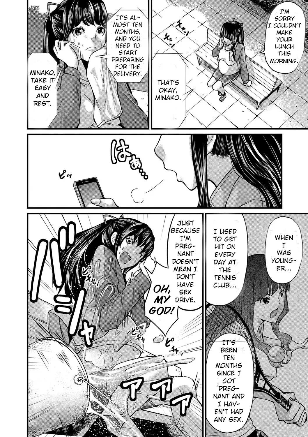 [Misaki Tou] Jogging Ninpu-san Fhentai - Page 4