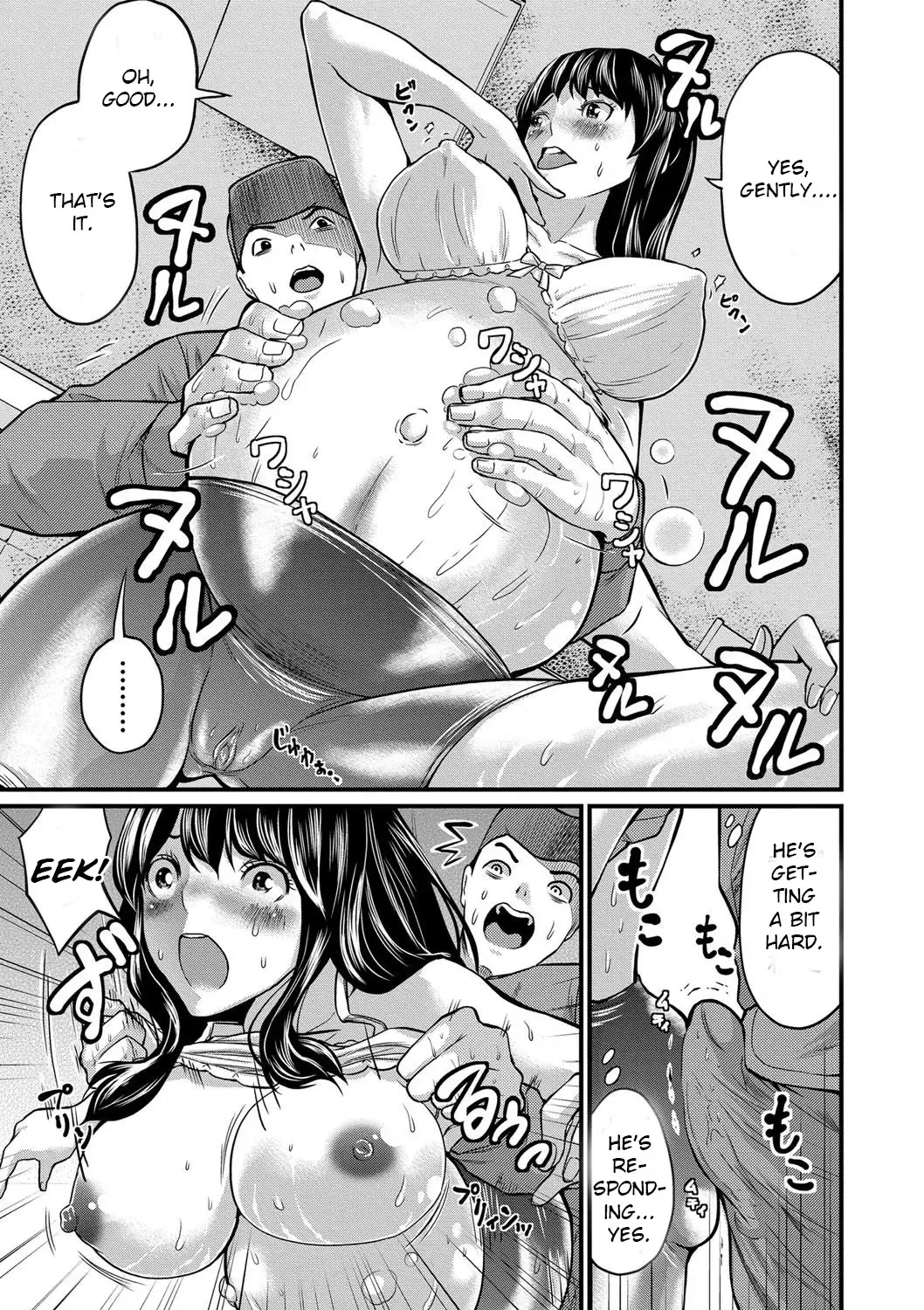 [Misaki Tou] Jogging Ninpu-san Fhentai - Page 7