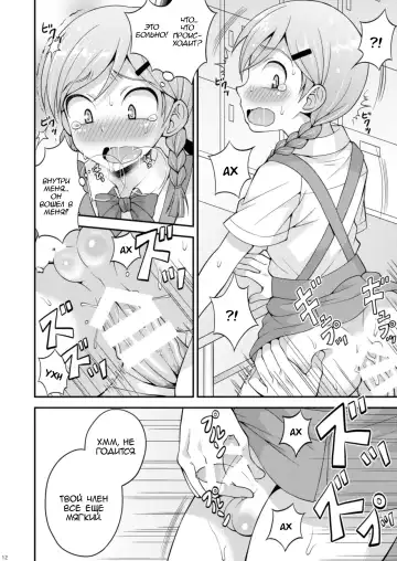 [Kanbayashi Takaki] Ase to Namida to Ketsubat Fhentai - Page 10