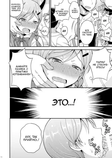 [Kanbayashi Takaki] Ase to Namida to Ketsubat Fhentai - Page 12