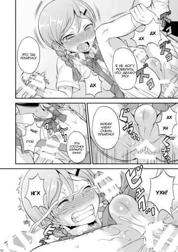 [Kanbayashi Takaki] Ase to Namida to Ketsubat Fhentai - Page 16