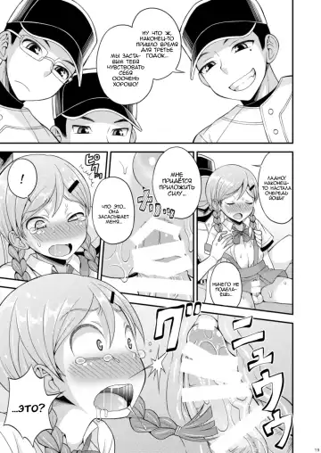 [Kanbayashi Takaki] Ase to Namida to Ketsubat Fhentai - Page 17