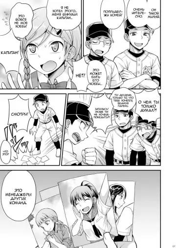 [Kanbayashi Takaki] Ase to Namida to Ketsubat Fhentai - Page 5
