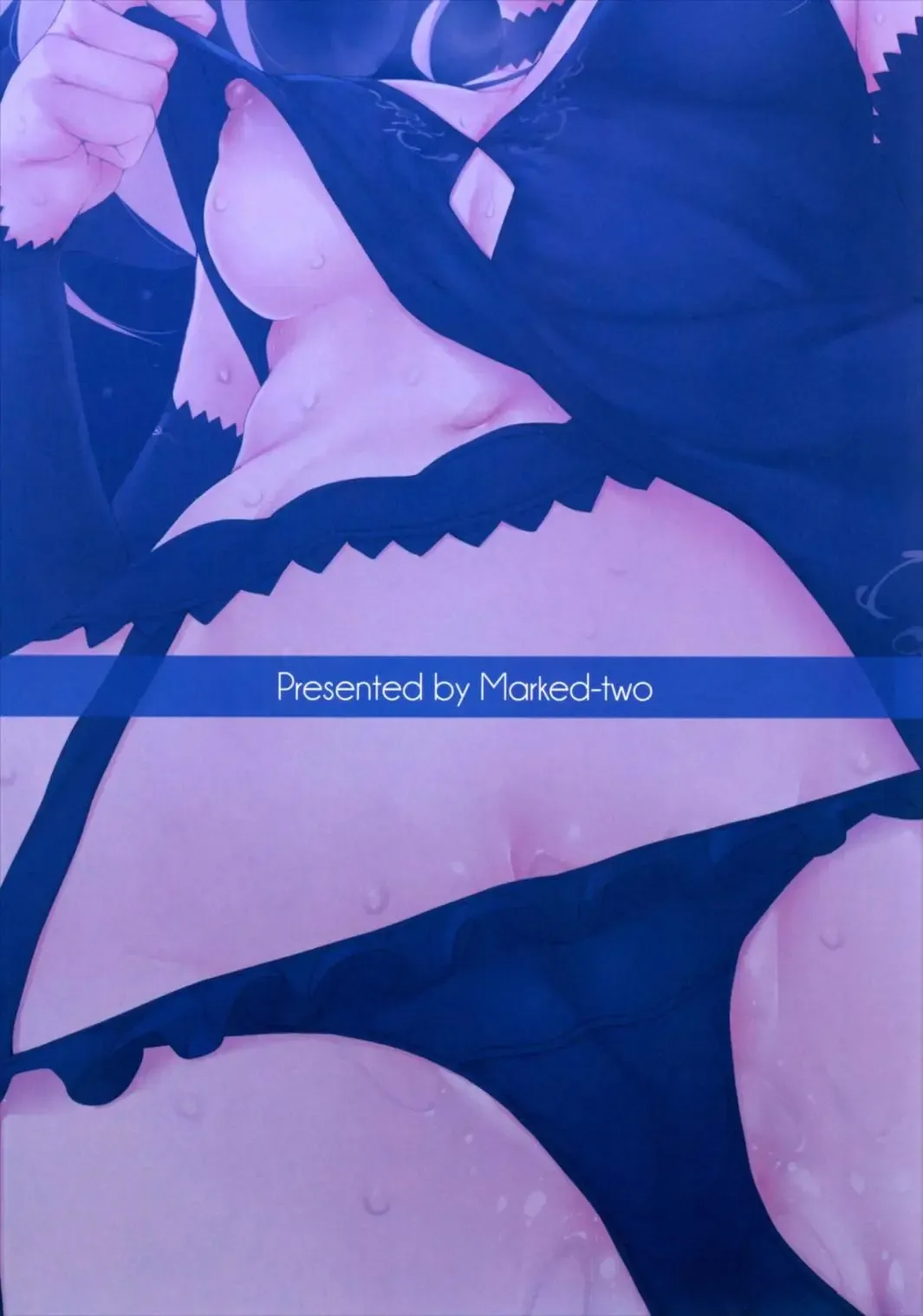 [Suga Hideo] Marked Girls Vol. 13 Fhentai - Page 19