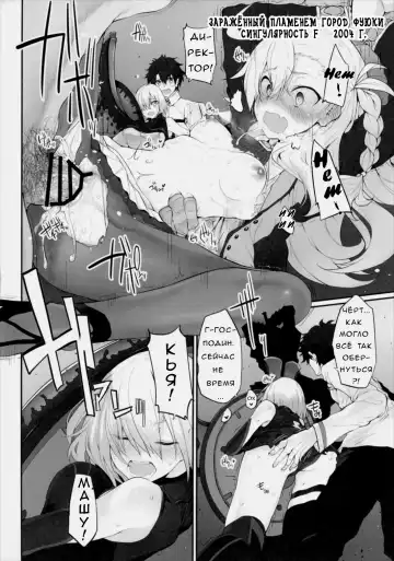 [Suga Hideo] Marked Girls Vol. 13 Fhentai - Page 3