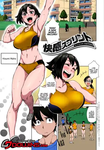 Read [Koharu Nanakusa] Kaikan Sprint | Sensual Sprint - Fhentai