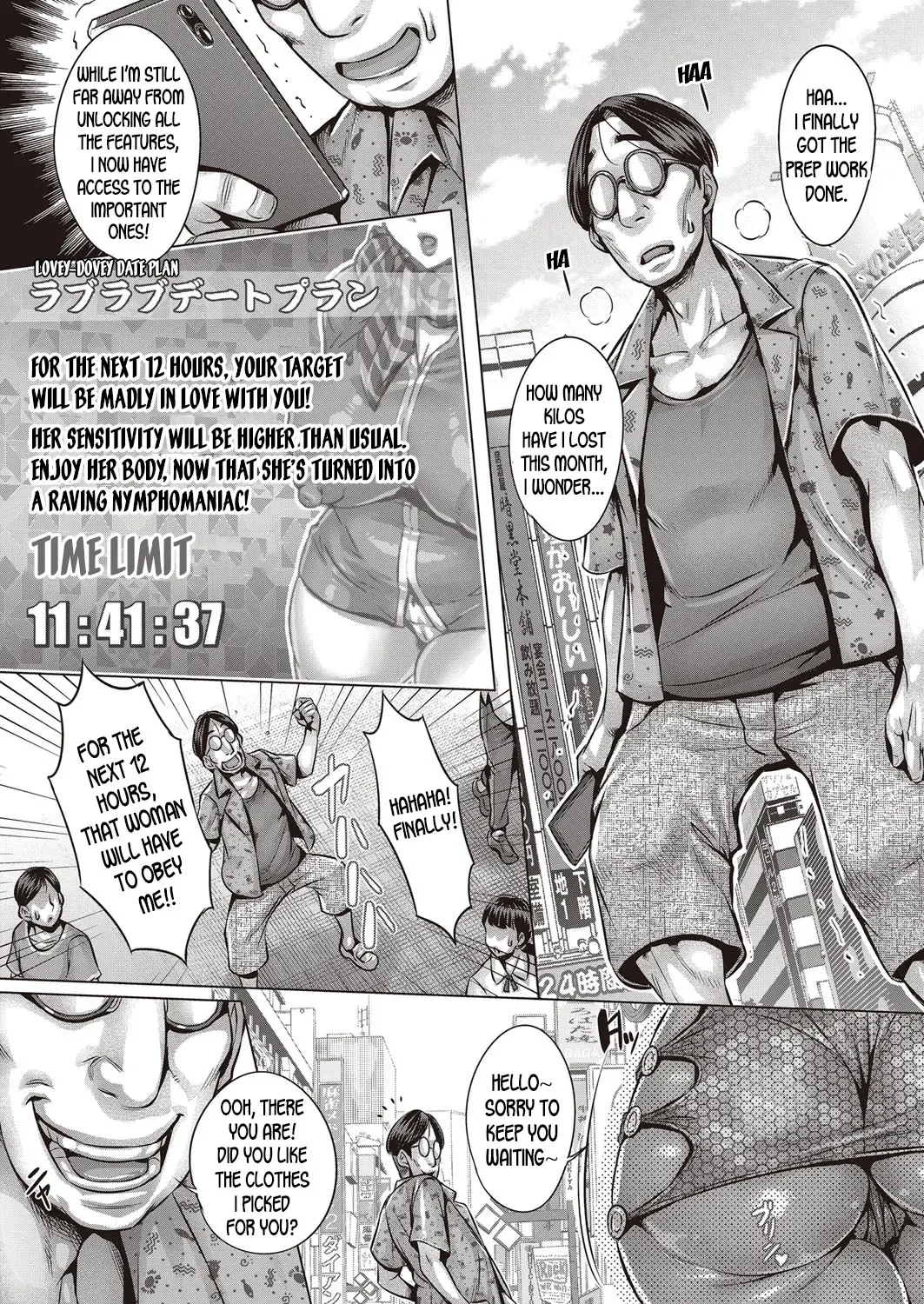 [Momofuki Rio] Ore-sama no Asobi Fhentai - Page 11