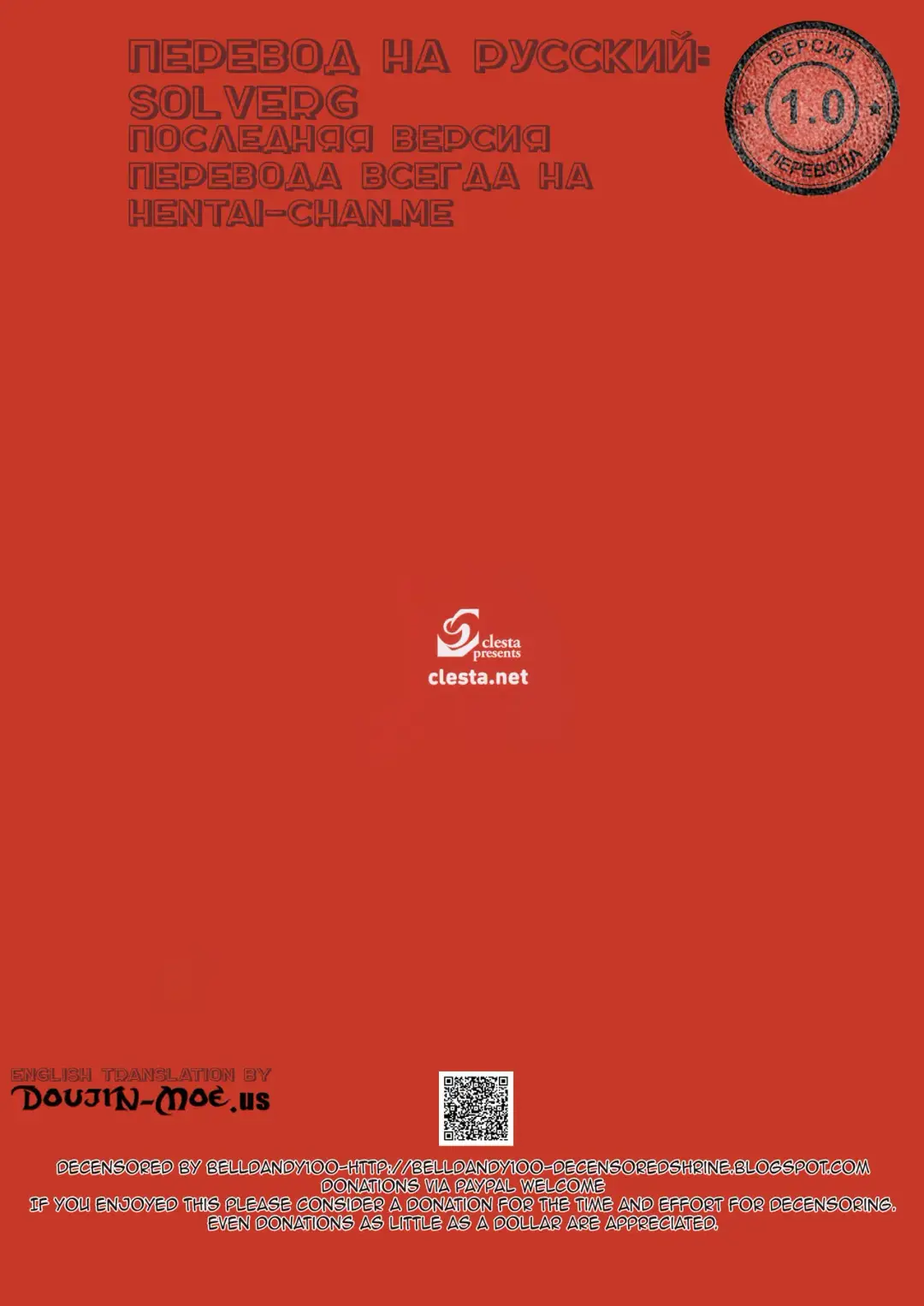 [Cle Masahiro] CL-orz 32 Fhentai - Page 17