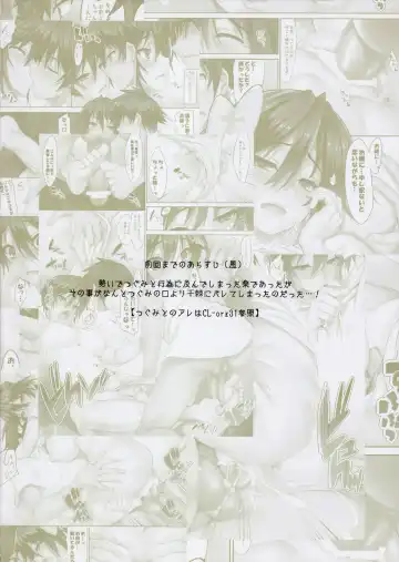 [Cle Masahiro] CL-orz 32 Fhentai - Page 2