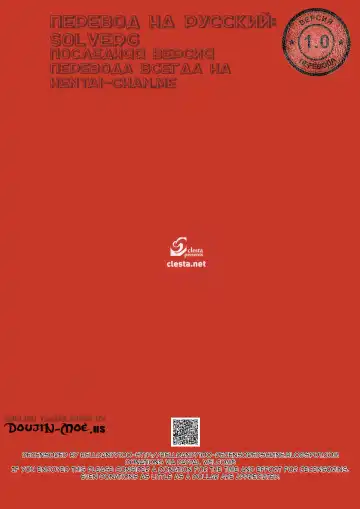 [Cle Masahiro] CL-orz 32 Fhentai - Page 17