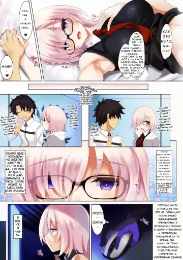 [Cle Masahiro] CL-orz 53 Fhentai - Page 5