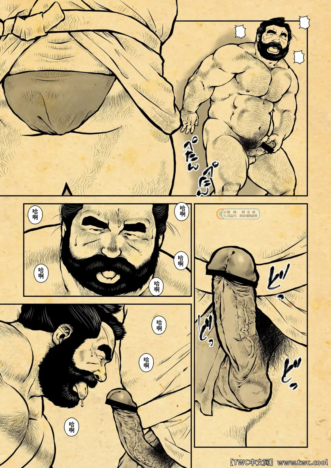 [Ebisubashi Seizou] Oshiire Fushiana Otokoana Fhentai - Page 21