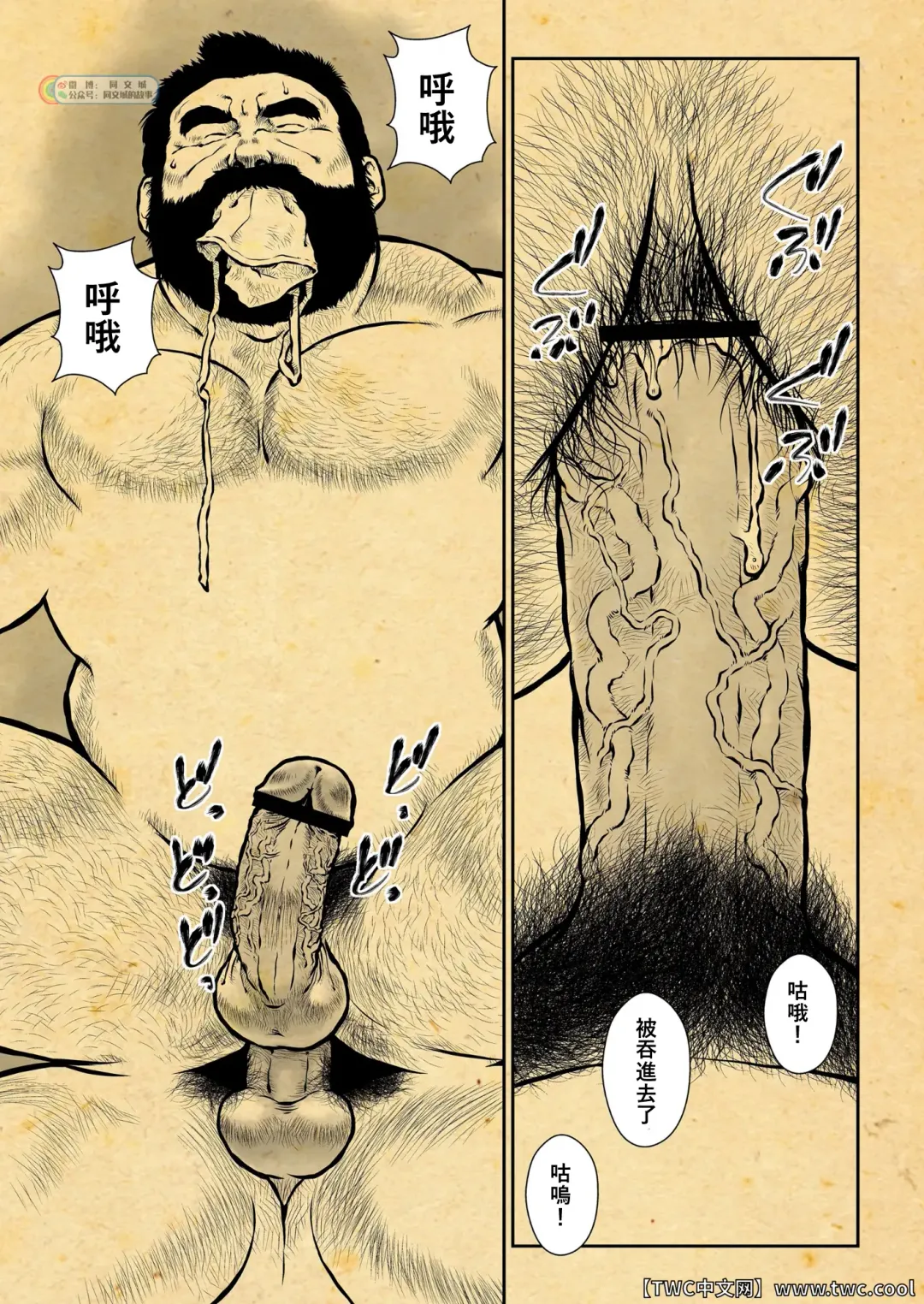 [Ebisubashi Seizou] Oshiire Fushiana Otokoana Fhentai - Page 27