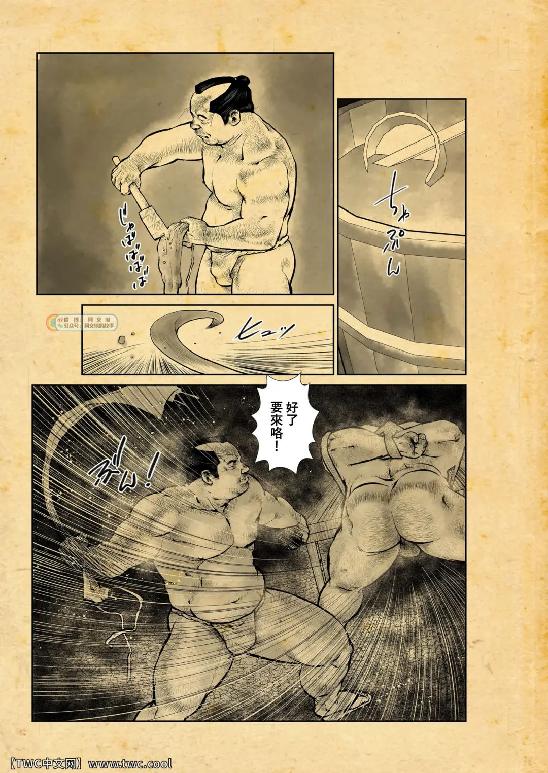 [Ebisubashi Seizou] Oshiire Fushiana Otokoana Fhentai - Page 35