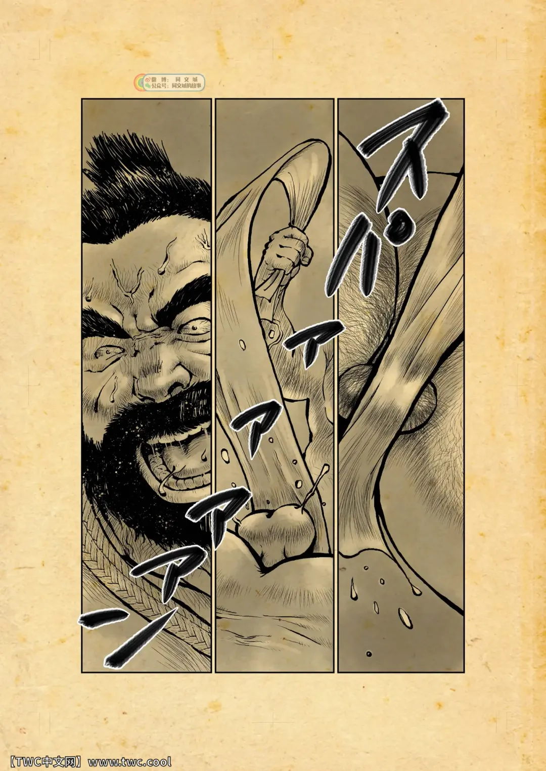 [Ebisubashi Seizou] Oshiire Fushiana Otokoana Fhentai - Page 36