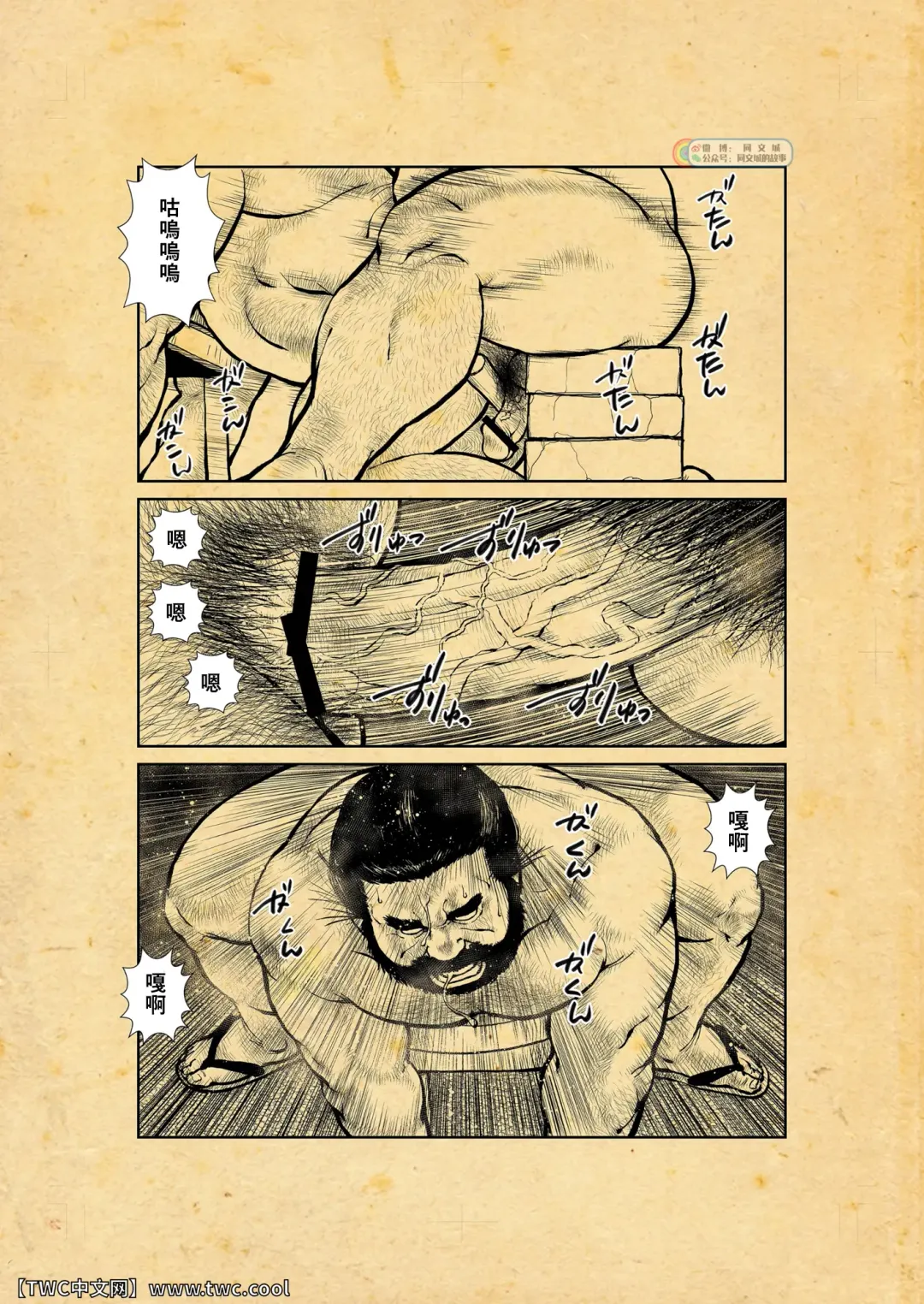 [Ebisubashi Seizou] Oshiire Fushiana Otokoana Fhentai - Page 64