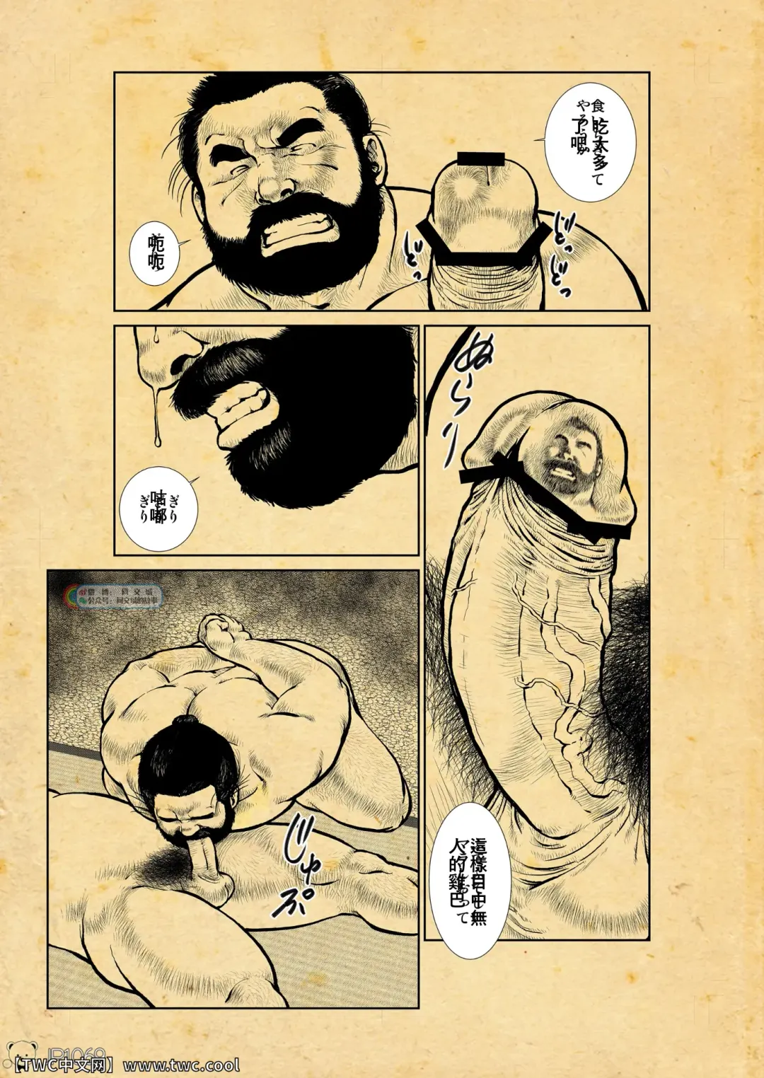 [Ebisubashi Seizou] Oshiire Fushiana Otokoana Fhentai - Page 73