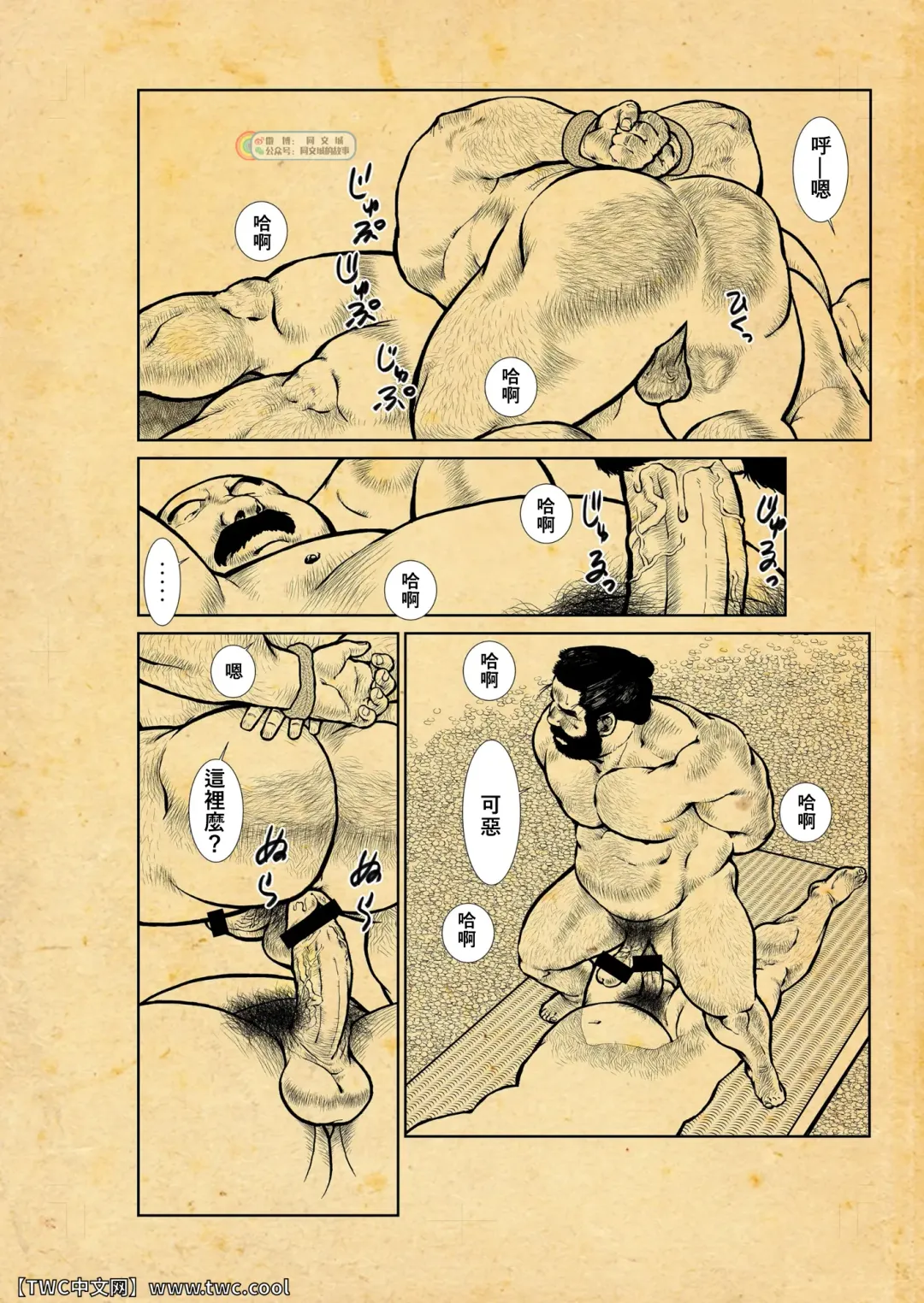 [Ebisubashi Seizou] Oshiire Fushiana Otokoana Fhentai - Page 74