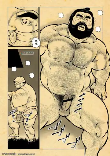 [Ebisubashi Seizou] Oshiire Fushiana Otokoana Fhentai - Page 20