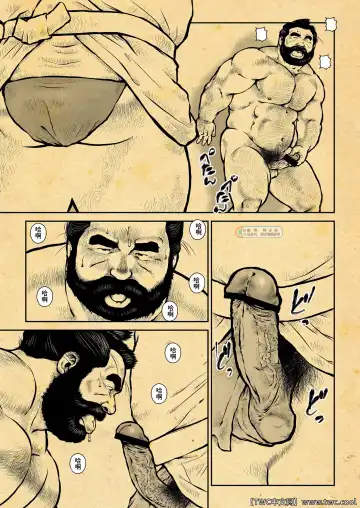 [Ebisubashi Seizou] Oshiire Fushiana Otokoana Fhentai - Page 21