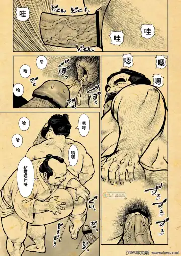 [Ebisubashi Seizou] Oshiire Fushiana Otokoana Fhentai - Page 25