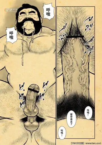 [Ebisubashi Seizou] Oshiire Fushiana Otokoana Fhentai - Page 27