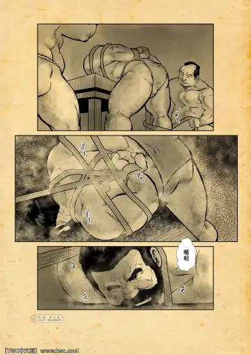 [Ebisubashi Seizou] Oshiire Fushiana Otokoana Fhentai - Page 33