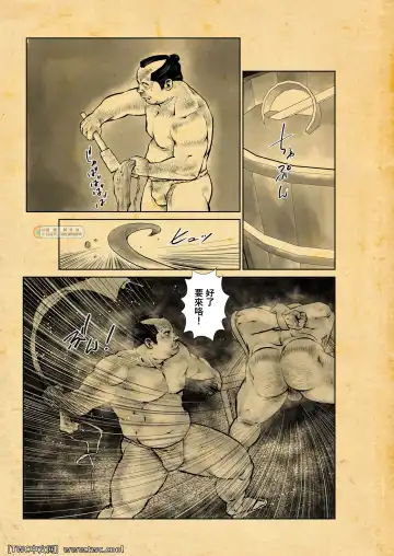 [Ebisubashi Seizou] Oshiire Fushiana Otokoana Fhentai - Page 35