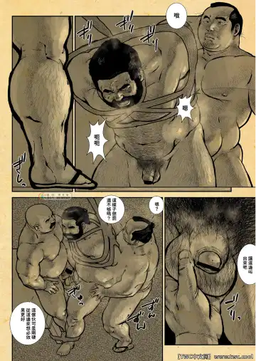 [Ebisubashi Seizou] Oshiire Fushiana Otokoana Fhentai - Page 48