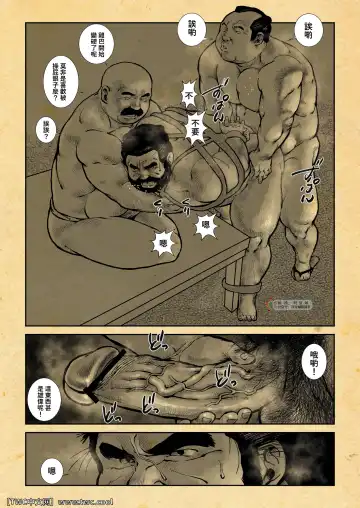 [Ebisubashi Seizou] Oshiire Fushiana Otokoana Fhentai - Page 51