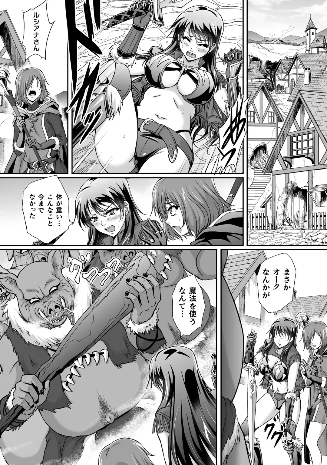 Kukkoro Heroines Vol. 20 Fhentai - Page 114