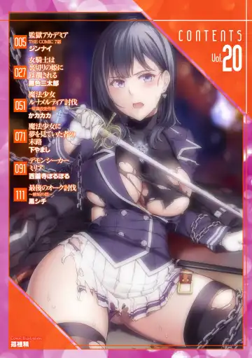 Kukkoro Heroines Vol. 20 Fhentai - Page 2