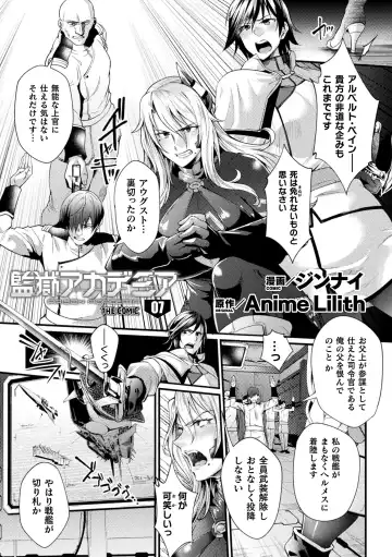 Kukkoro Heroines Vol. 20 Fhentai - Page 5