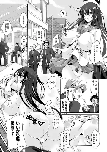 Kukkoro Heroines Vol. 20 Fhentai - Page 55