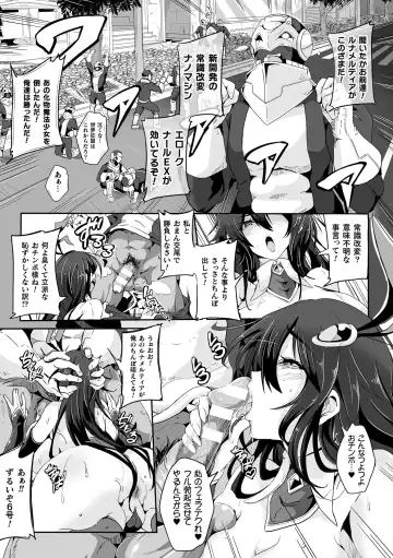 Kukkoro Heroines Vol. 20 Fhentai - Page 59