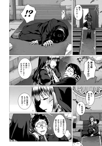 Kukkoro Heroines Vol. 20 Fhentai - Page 92