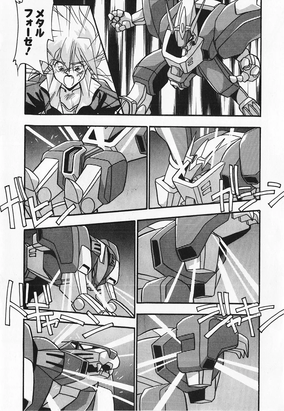 [Hindenburg] Oshiete Oneesama Fhentai - Page 151