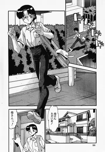 [Hindenburg] Oshiete Oneesama Fhentai - Page 100