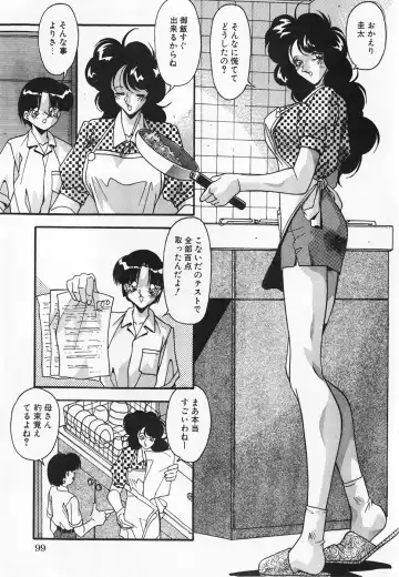 [Hindenburg] Oshiete Oneesama Fhentai - Page 101