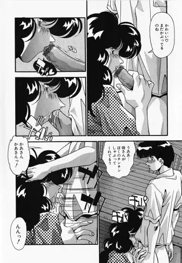 [Hindenburg] Oshiete Oneesama Fhentai - Page 106