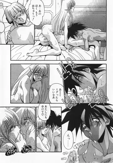[Hindenburg] Oshiete Oneesama Fhentai - Page 11