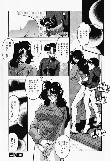 [Hindenburg] Oshiete Oneesama Fhentai - Page 114