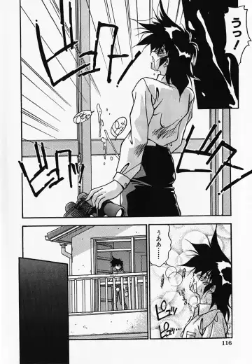 [Hindenburg] Oshiete Oneesama Fhentai - Page 118