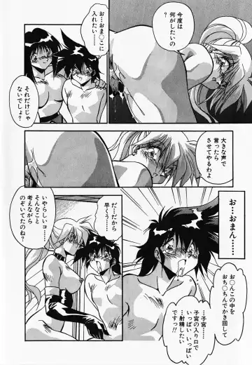 [Hindenburg] Oshiete Oneesama Fhentai - Page 126