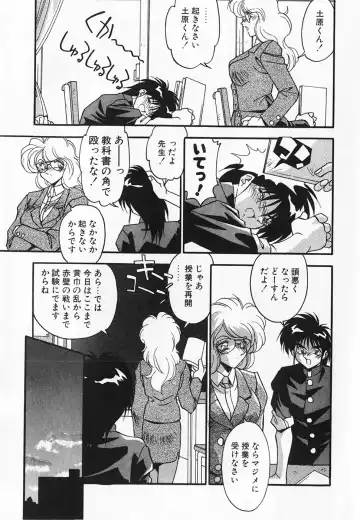 [Hindenburg] Oshiete Oneesama Fhentai - Page 133