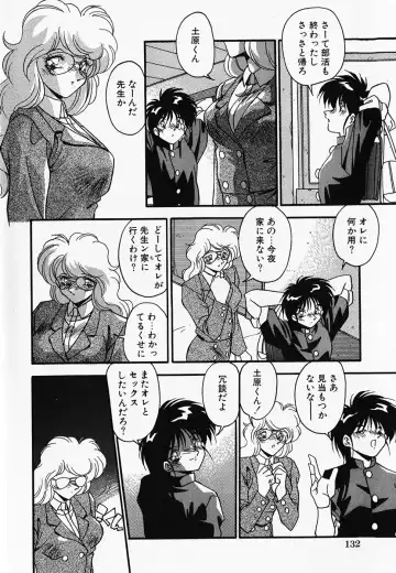 [Hindenburg] Oshiete Oneesama Fhentai - Page 134