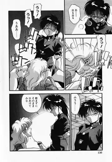 [Hindenburg] Oshiete Oneesama Fhentai - Page 138